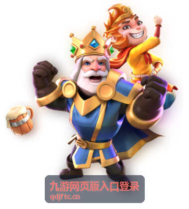 九游网页版入口登录首次进入后需要补全的账号设置