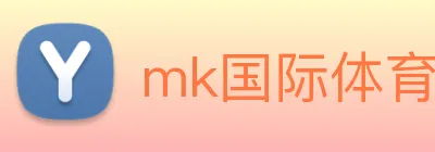 mk国际体育 Logo